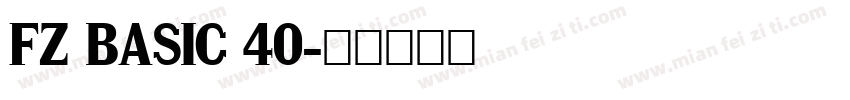 FZ BASIC 40字体转换